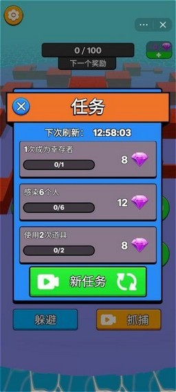 城市跑酷世界求生截图