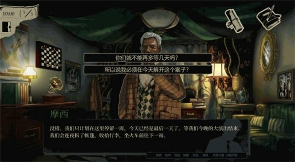 双盲把戏截图