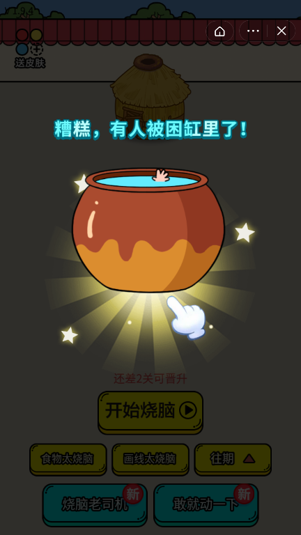 卷子藏哪了截图