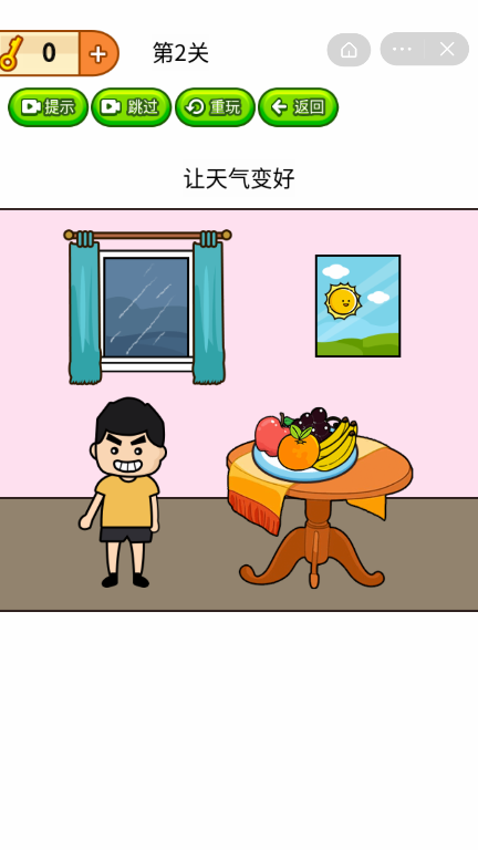 卷子藏哪了截图