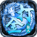 冰霜散人