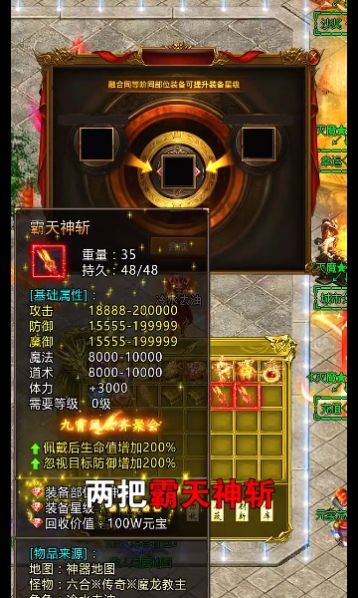 冰霜散人截图