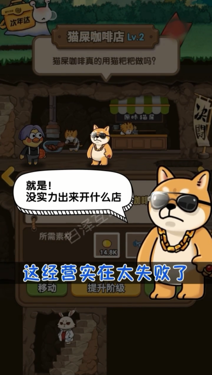 老板你好截图