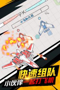 射击高手截图