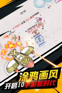 射击高手截图