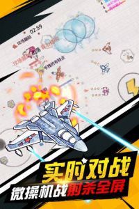 射击高手截图