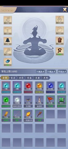 神侠江湖最新版截图