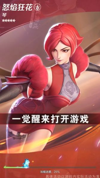 放置冒险家截图