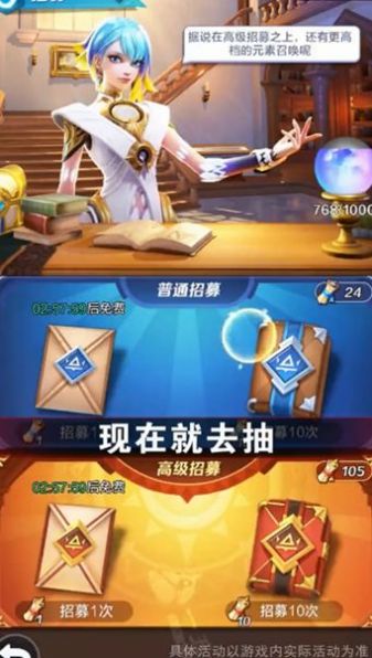放置冒险家截图