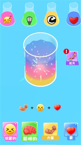 动物模拟器截图