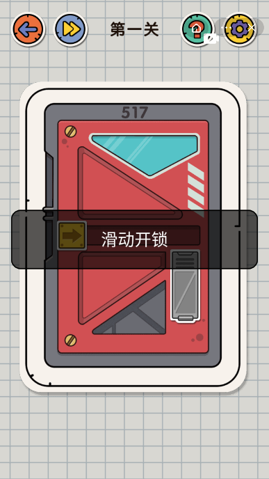 大大侦探截图