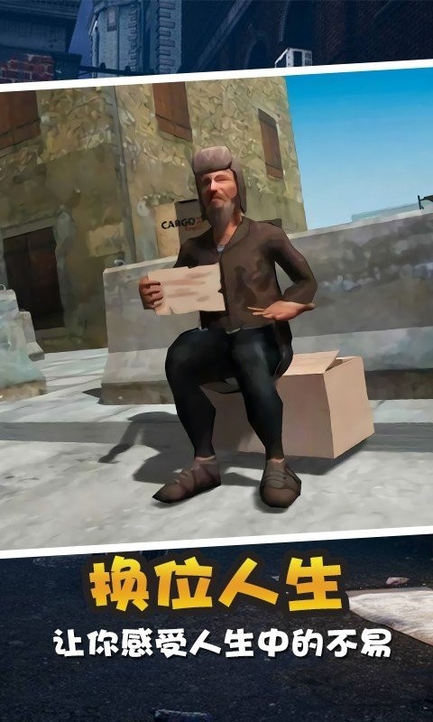 大公鸡的反击截图