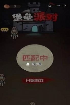 除夕大作战堡垒派对截图