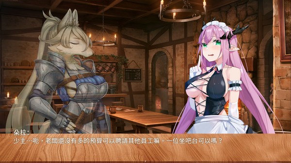 魔物娘的绅夜酒馆截图