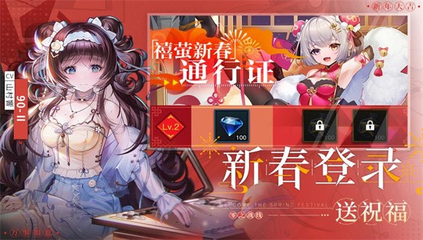 零之战线2022截图