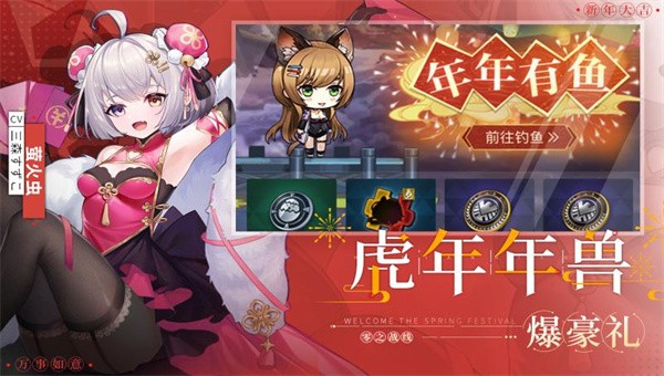 零之战线2022截图