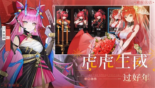 零之战线2022截图