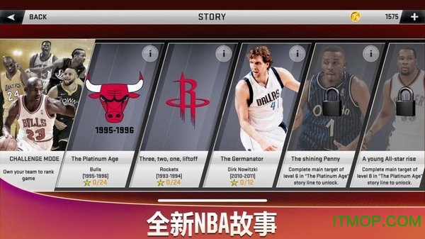 NBA2k2096截图