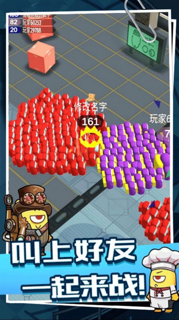 卧底吓一跳截图