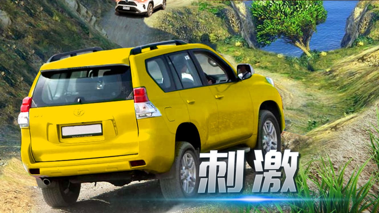 越野精英王者截图