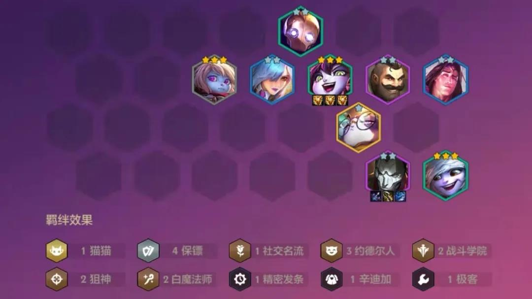 《金铲铲之战》鸟盾露露上分玩法推荐