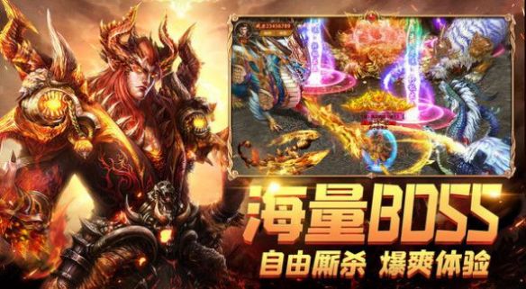 幻月大陆传奇截图