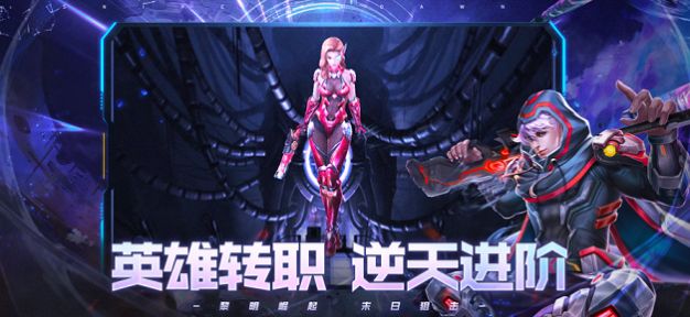 黎明狙击截图