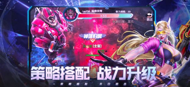 黎明狙击截图