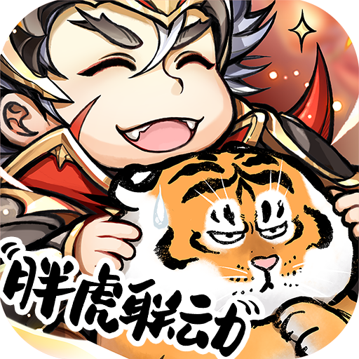 少年三国志37玩