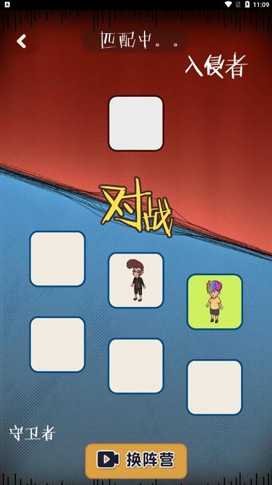 闯入宿舍快来开门截图