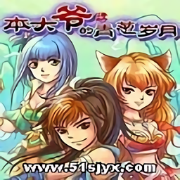 本大爷的青葱岁月完美结局