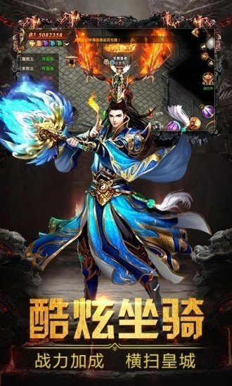 岁月合击三端截图