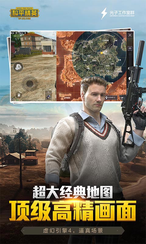 小雷参数模拟器截图
