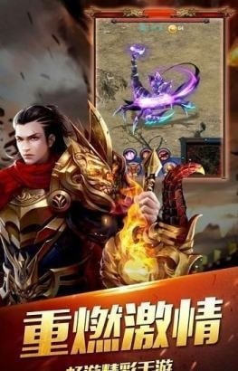 神佑传奇截图