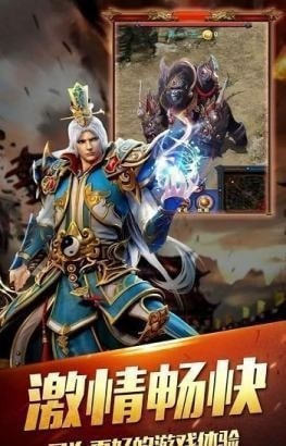 神佑传奇截图