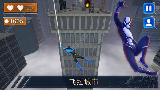 飞行蜘蛛侠截图