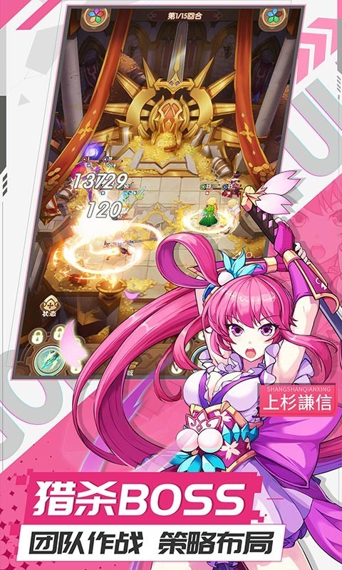 幸运草骑士2022截图