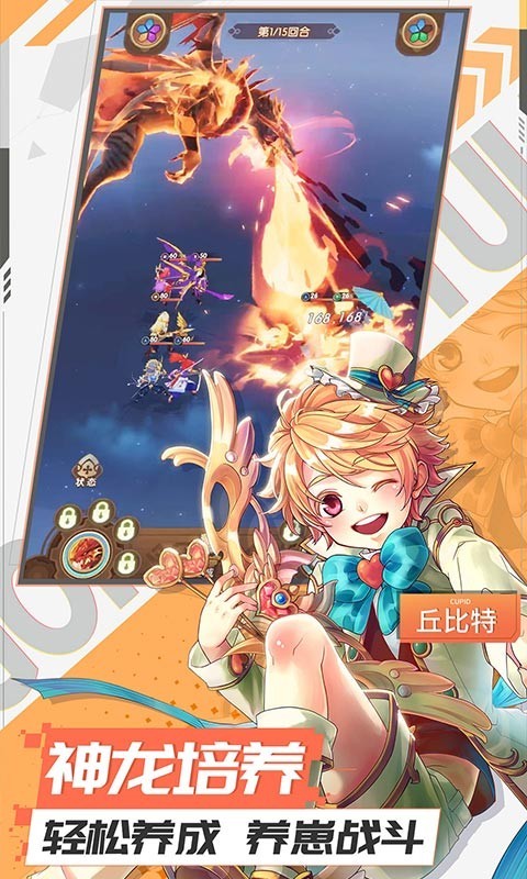 幸运草骑士2022截图