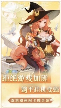 泡泡狂想曲截图