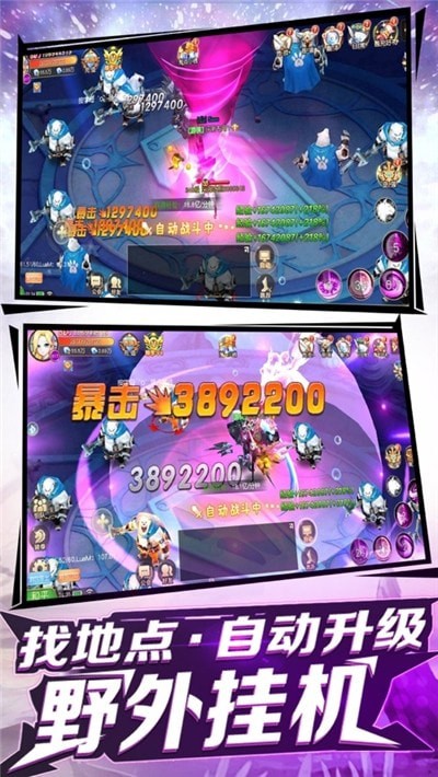 契约战姬魔物来袭截图