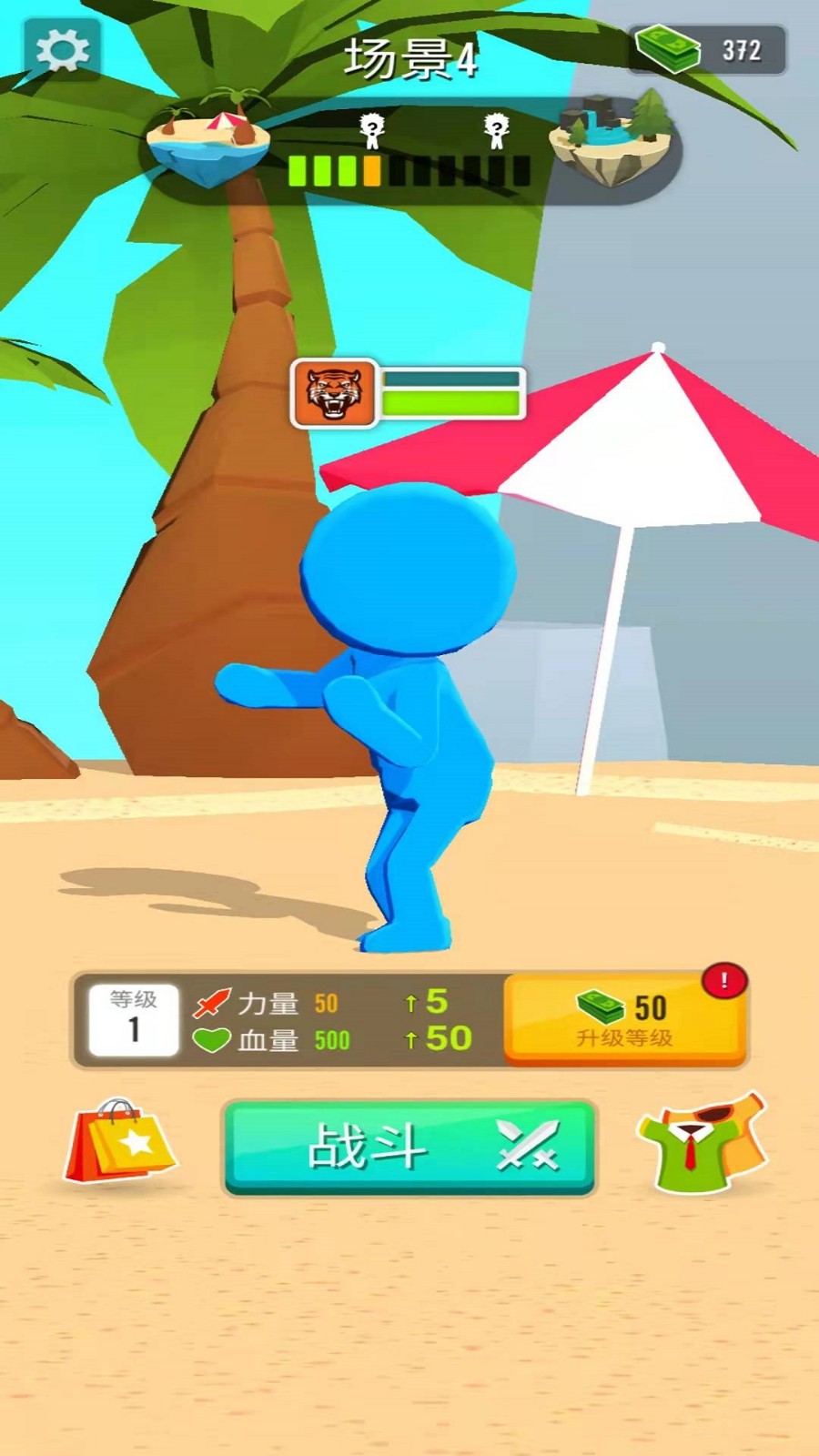 乱斗火柴人3D截图