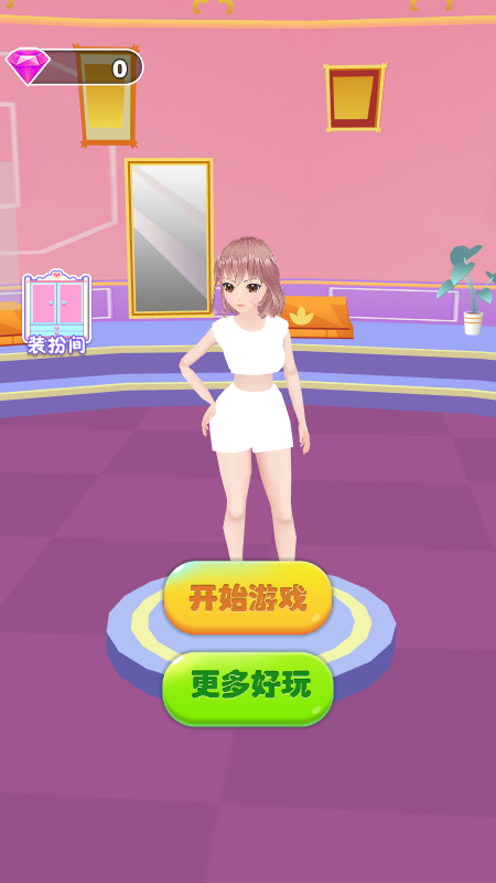 选美换装截图