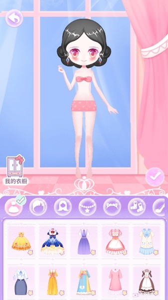 公主彩妆日记截图