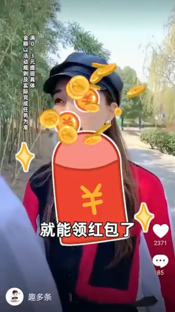 乐抢福袋截图