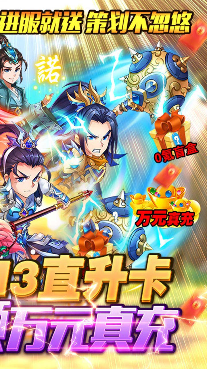 名扬天下截图