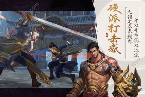 锦衣绎令截图