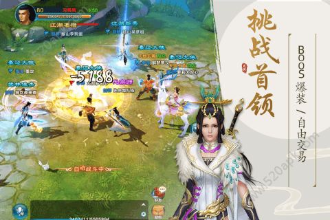 锦衣绎令截图
