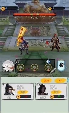 躺赢2截图
