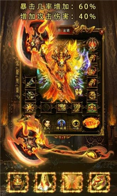 鸿蒙杀戮神途截图