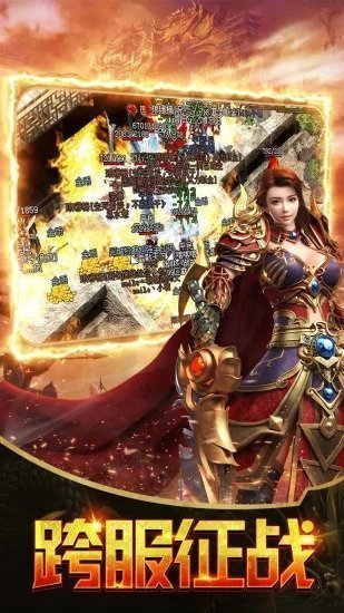 永久回收打金传奇截图